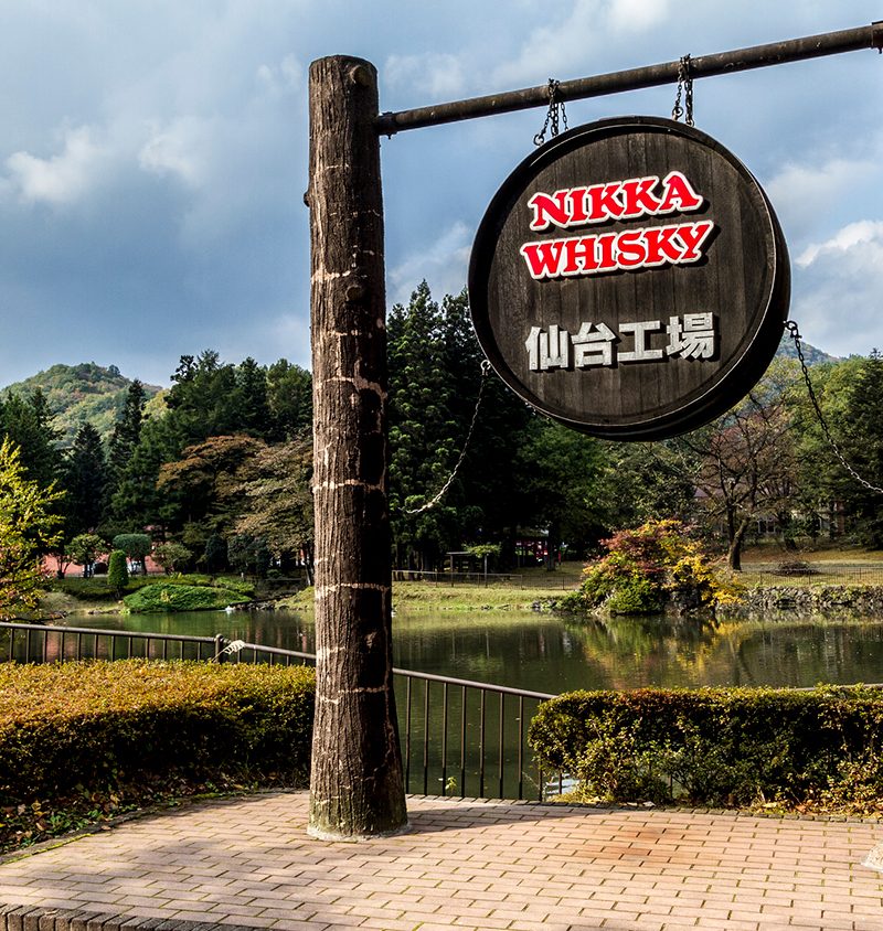Nikka Whisky