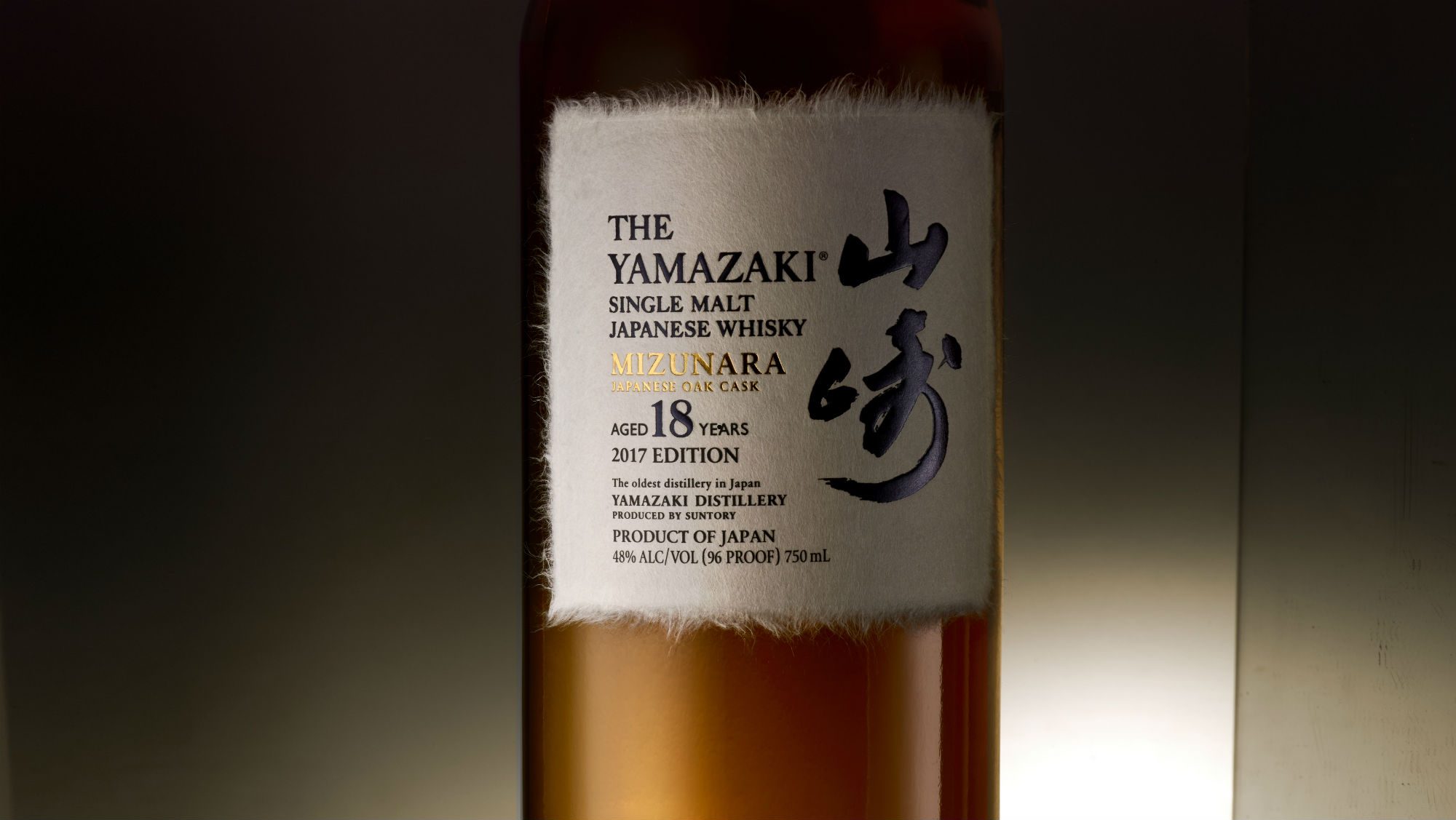 Suntory Unveils Yamazaki Mizunara, a New Whisky Aged in Japanese