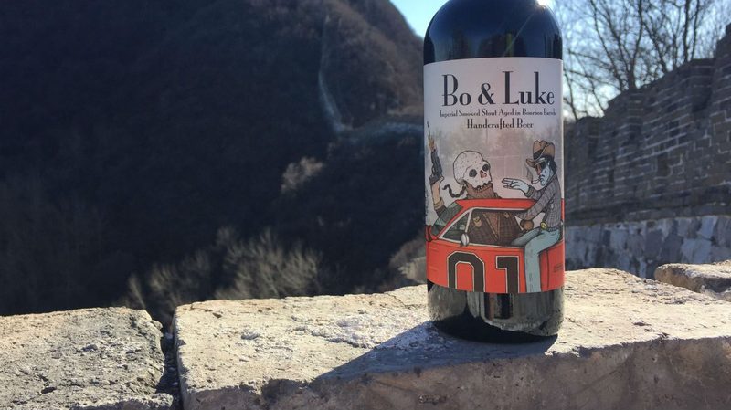 bo and luke against the grain