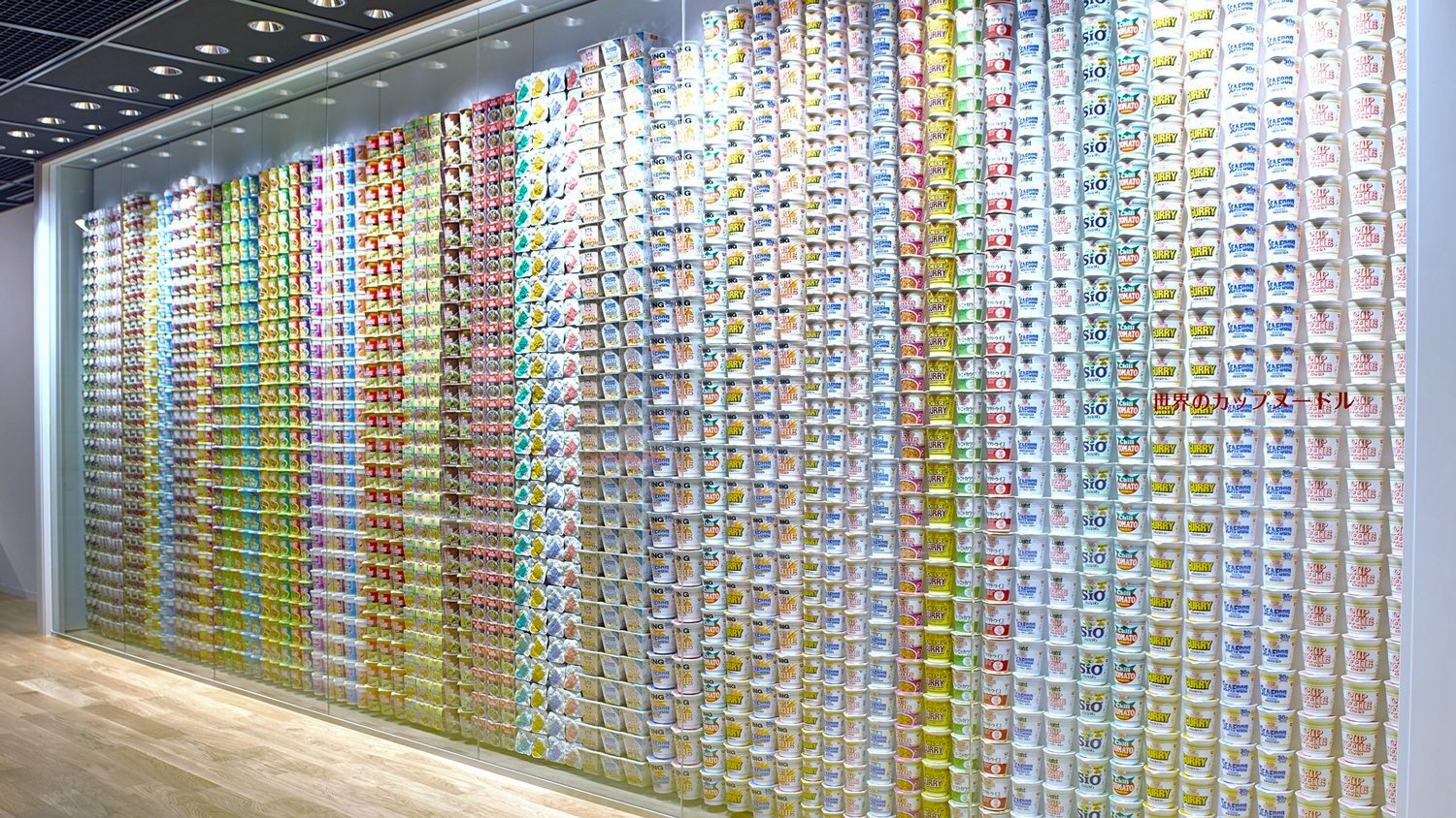 Cup Noodles Museum Instant Noodles
