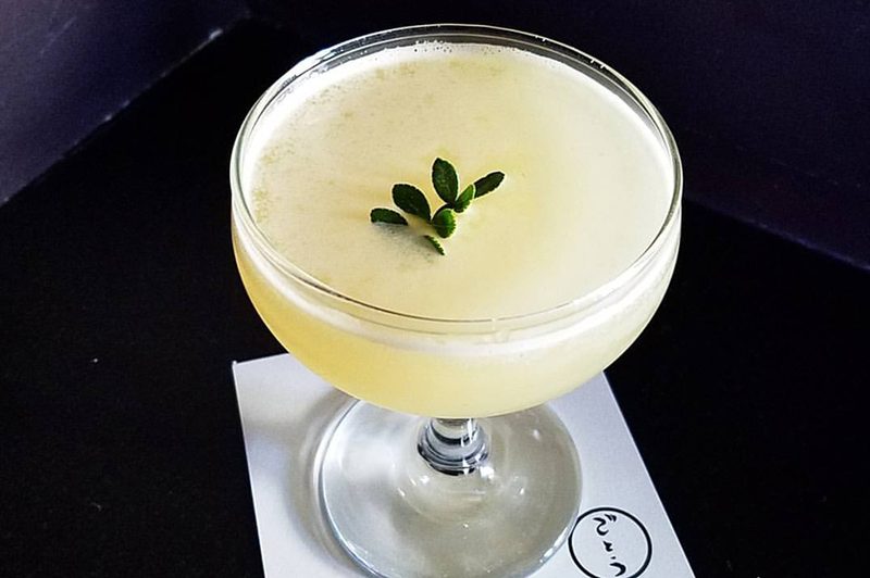 Yuzu-Sansho Sour