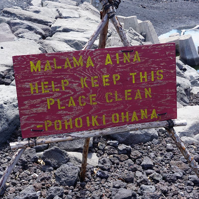 A sign at Isaac Hale Park at Pohoiki Beach, Hawaii.