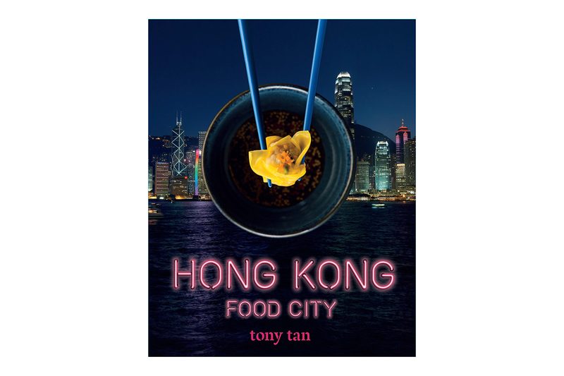 hong kong food city