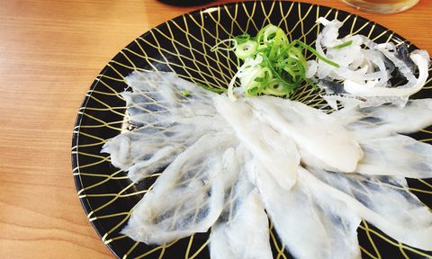 Fugu
