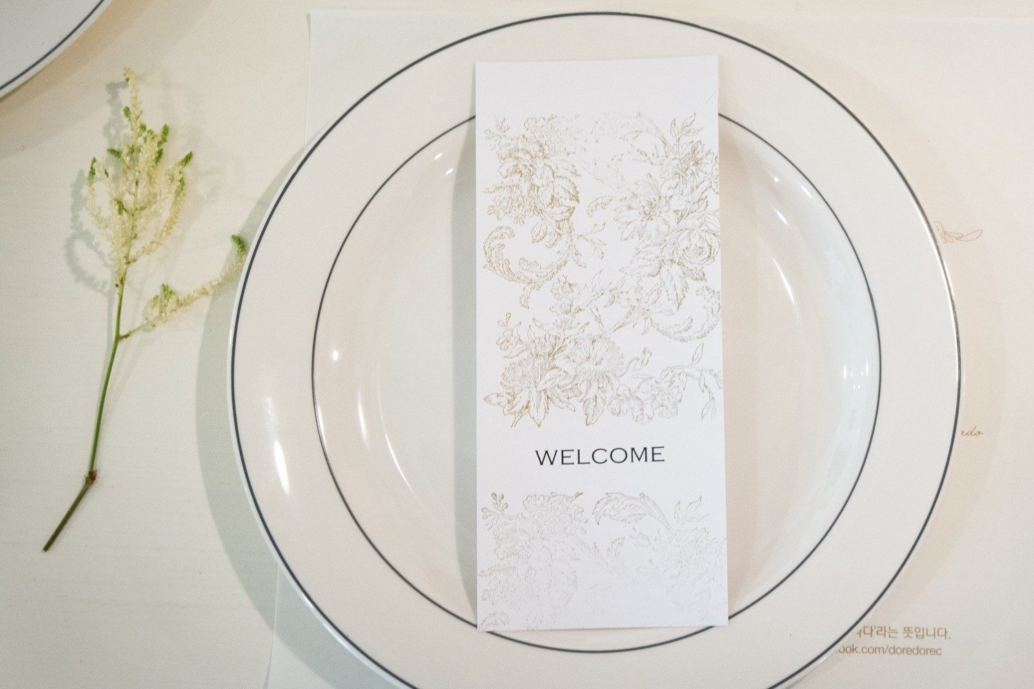 table setting with a place card