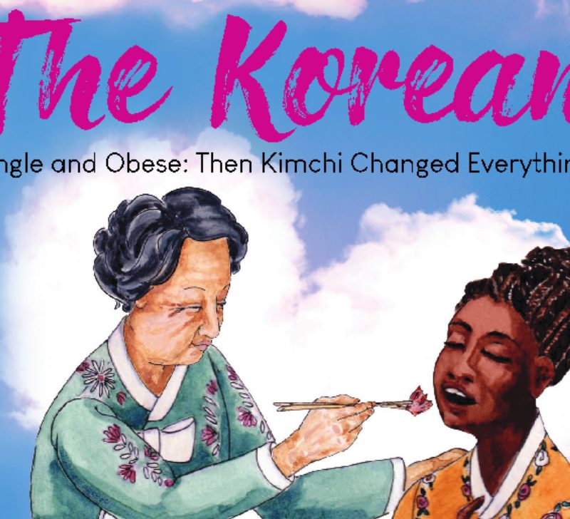 Africa Yoon Memoir Book Cover.