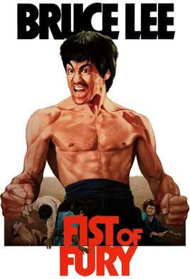 5. Fist of Fury, aka The Chinese Connection