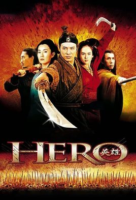 7. Hero