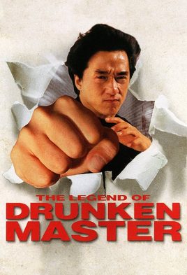 6. The Legend of Drunken Master