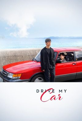 Drive My Car