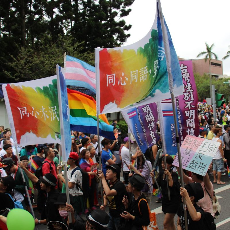 A street view of Taipei Pride Parade 2016