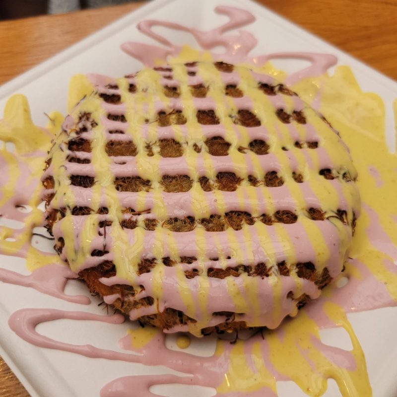 The savory vegan knafeh at Knaf in Jerusalem (Israel).