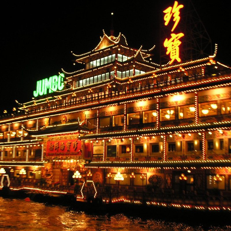Hong Kong's former Jumbo Floating Restaurant