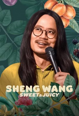 Sheng Wang: Sweet and Juicy