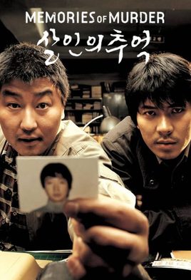 7. Memories of Murder