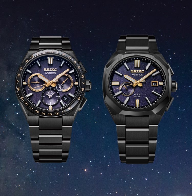 Seiko Astron Morning Star GPS Solar watches