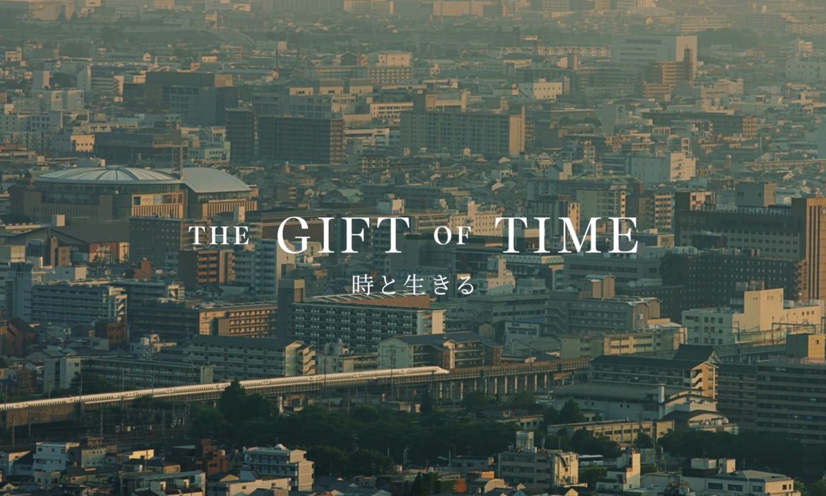The Gift of Time splash image and hero from Seiko Corporation