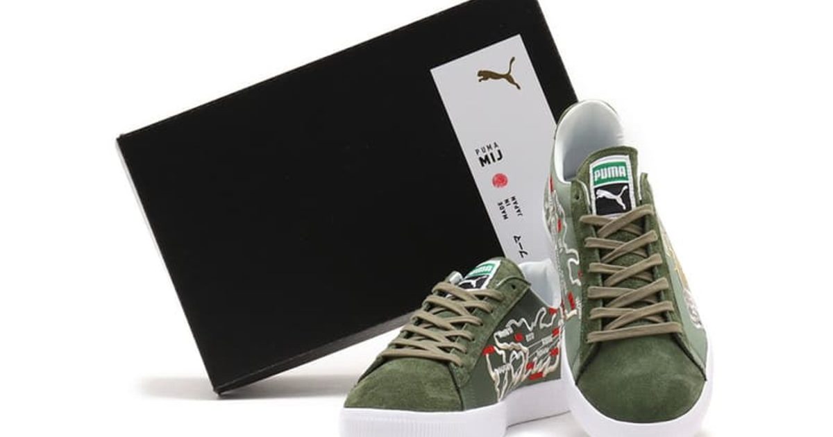 atmos and PUMA release third collaboration – complete with a 