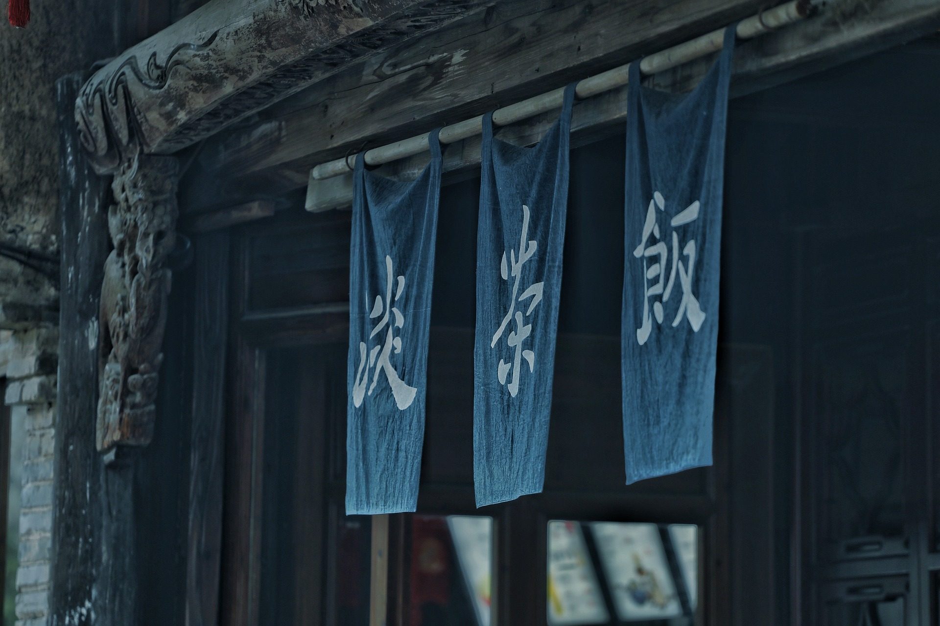 China