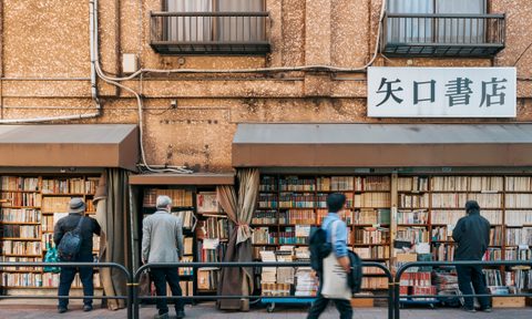 Jimbocho Tokyo