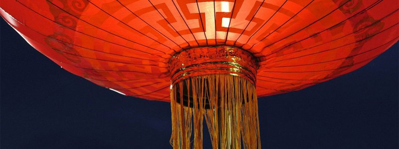 Chinese New Year lantern