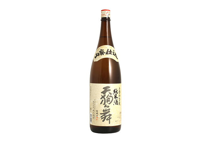 Tengumai Sake.