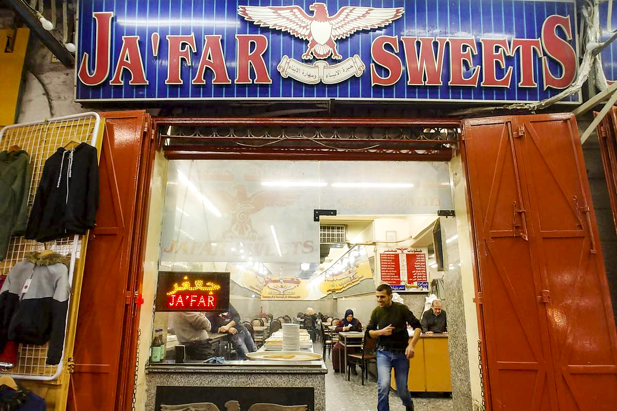 quintessential israeli cuisine dishes jafar sweets jerusalem mike richard