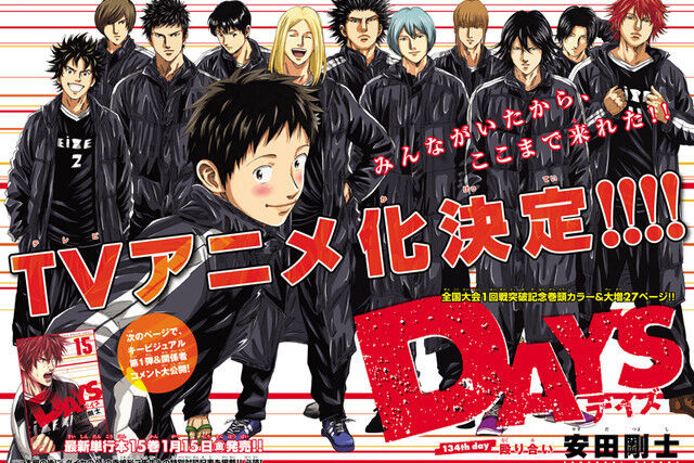 The Best Sports Anime to Watch Right Now - The Manual The Best Sports Anime to Watch Right Now - The Manual