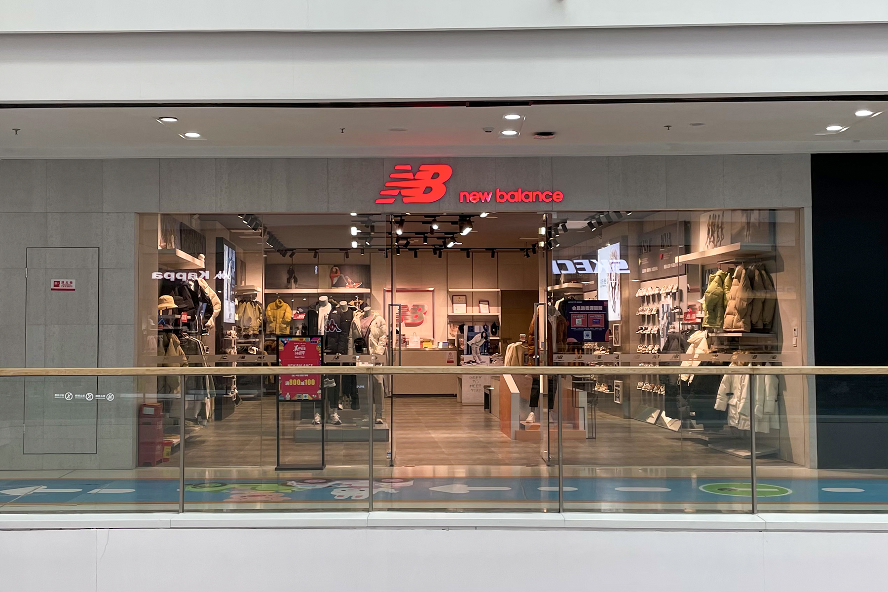 Outlet new balance outlet plaza central