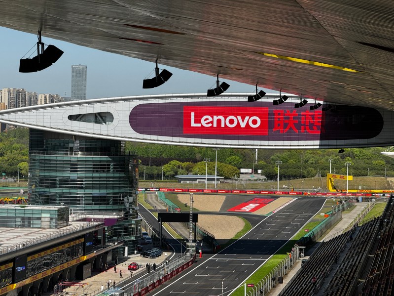 raceway