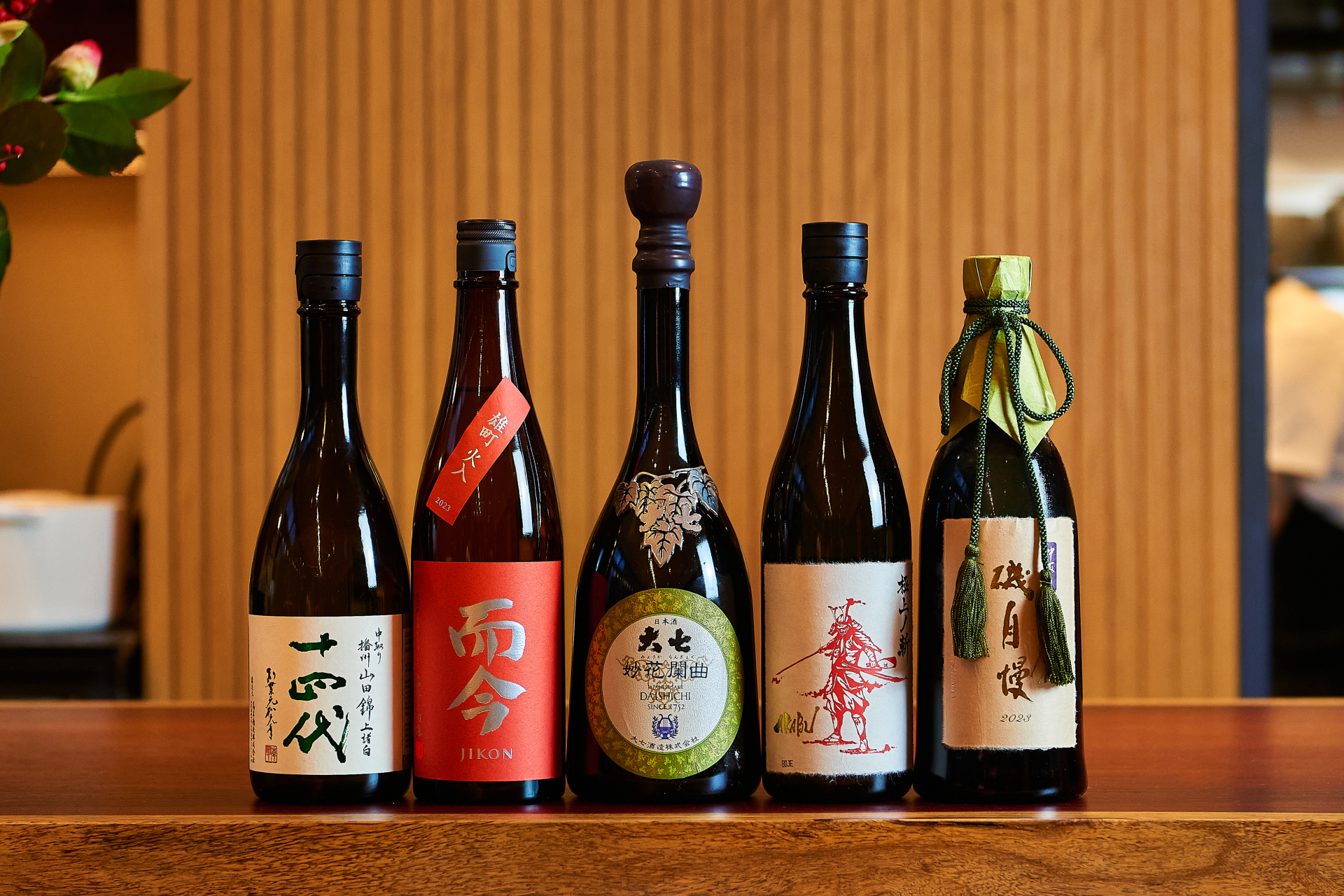 several bottles of sake at Kappo Sono.