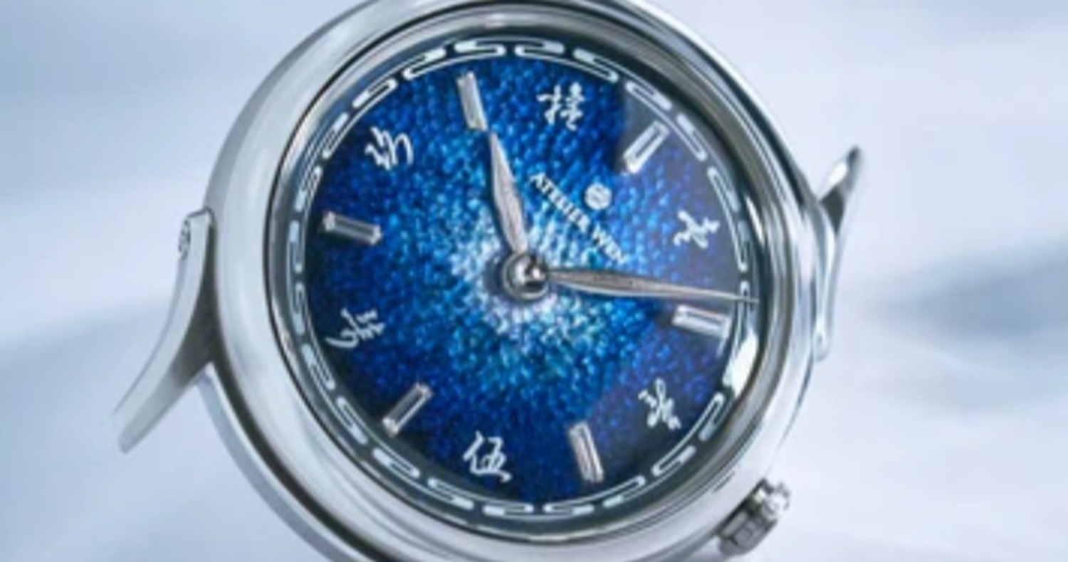 Atelier Wen Ancestra 蛟 JIĀO Launch Edition